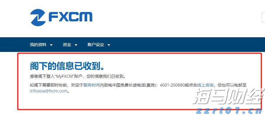 大阪世博会中国馆已累计接待观众超130万人