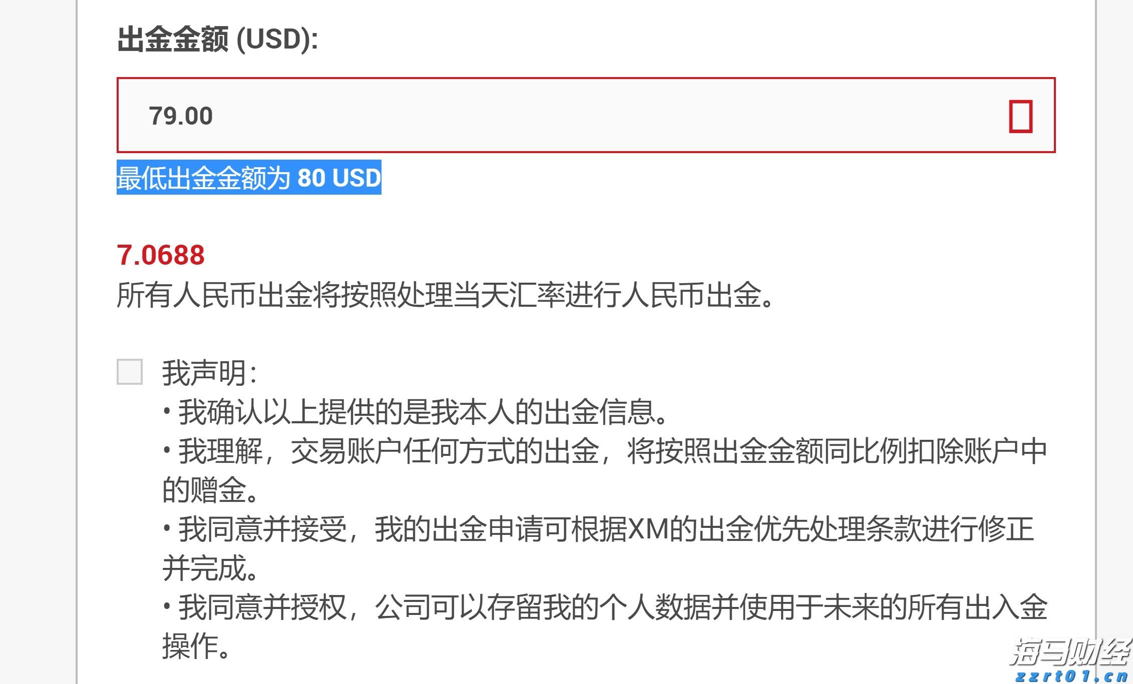股票ETF赎回加剧 创年内次高点 “卖宽基ETF买行业ETF”新趋势显现